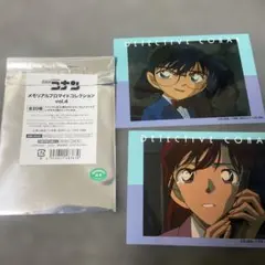 名探偵コナン　メモリアルブロマイド　2枚セット　コナン&蘭