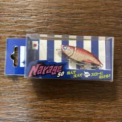 BlueBlue Narage 50 #7 フラッシュレッドのサムネイル