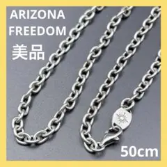 アリゾナフリーダム 丸小豆 細チェーン 50cm 美品