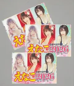 Item thumbnail for item 64802ebe-fe96-46de-bb50-171dca63b21e