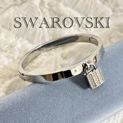 【極美品】スワロフスキー バングル パヴェ カデナ 南京錠 シルバー Sサイズ