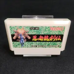 忍者龍剣伝　ファミコンソフト