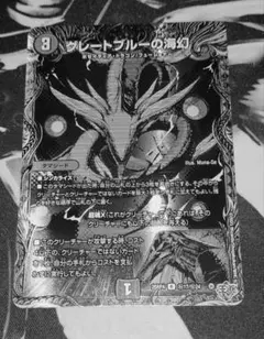 デュエマ　デュエルマスターズ　シークレット　シク