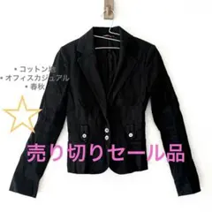 【オフィスカジュアル】カジュアルジャケット コットン生地 長袖 ボタン ブラック