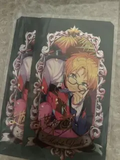 遊木真　ミュージアムカード