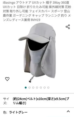 Item thumbnail for item 09452e41-d7c0-4dc1-8071-2e0903bd681c