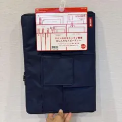 ネイビー A4サイズ マルチケースのサムネイル