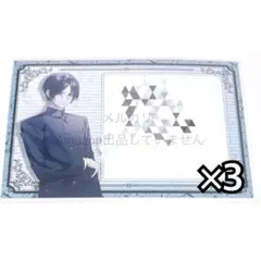 9R.I.P. sequel WonderGOO 響 メセカ 3枚セット