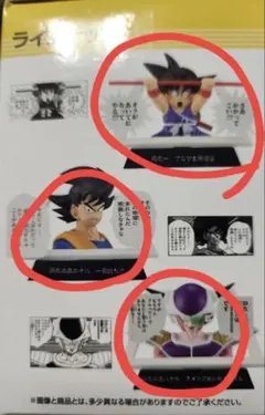 新品　ドラゴンボール 一番くじ　E賞　マンガストラクチャー　3点セット