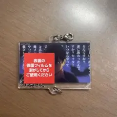 ハイキュー!!〜盛り上がれ！劇場応援〜 TOHO animationくじ影山飛雄