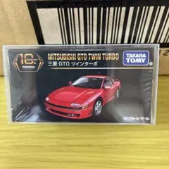 2026年最新】トミカプレミアム まとめ売りの人気アイテム - メルカリ