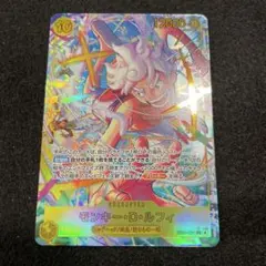 あ*り様 モンキーDルフィ　SECパラレル　EB04-061 エッグヘッドクライ