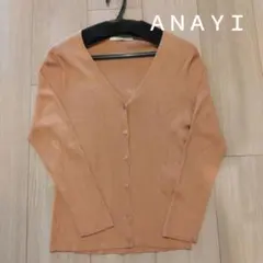 ＡＮＡＹＩ　アセテートカーディガン　ピンクベージュ