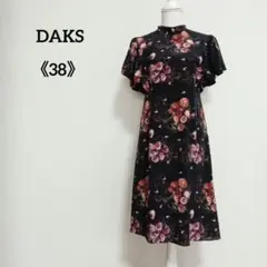 DAKS ワンピース 花柄 シルク ブラック系　イタリア製 38のサムネイル