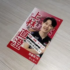 Item thumbnail for item a3389e2f-db1a-42b0-86e7-fce3d812a3e5