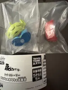 肩ズン Fig. トイストーリー アンディのおもちゃ大集合 エーリアン