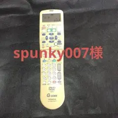 日立HDD DVD用リモコン DV-RMDH400Tのサムネイル