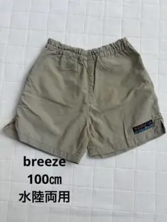 BREEZE 半ズボン 100cm カーキ