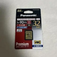 パナソニック SDHC UHI-S メモリーカード RP-SDUC32GJK
