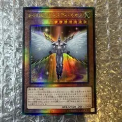 遊戯王 サイバーツインドラゴン レリーフ - メルカリ