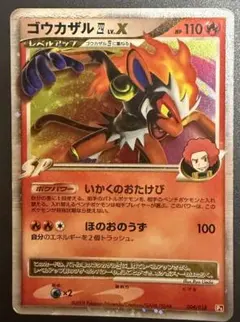 【渦巻きホロ】ポケカ ボスゴドラex 046/053 ☆ 1ED 砂漠のきせき 渦巻きホロ】ポケカ ボスゴドラex 046/053 ☆ 1ED 砂漠のきせき - メルカリ