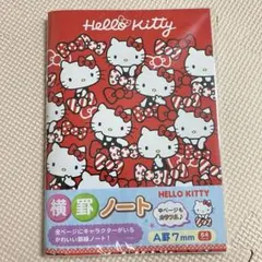 平成レトロ サンリオ ハローキティ A5 ノート カラフル 新品 未開封　日本製