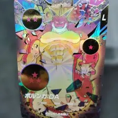 EX4-006ポルンガDA★パラレル★