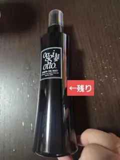 oggi otto セラムCMCミスト ヘアトリートメントのサムネイル