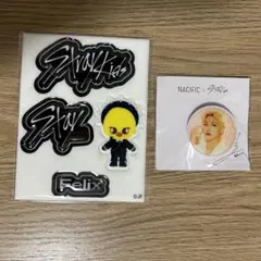 straykids ピリ セット