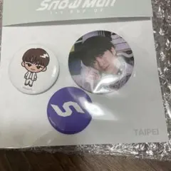 SnowMan 深澤辰哉 トレカ 缶バッジ ポップアップ 台湾