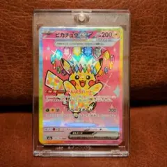 センタリング○ピカチュウex SAR MEGA MEGAドリームex - メルカリ