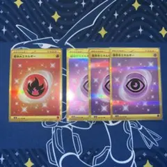 2026年最新】炎エネルギー urの人気アイテム - メルカリ