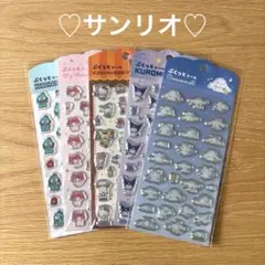 正規品 ぷくっとシール サンリオ 5枚セット シナモン キティ マイメロ クロミ