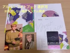 SEVENTEEN your choice スングァン セット