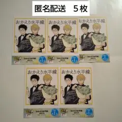 次にくる漫画大賞　ポストカードセット おかえり水平線 ポストカード 5セット 次にくるマンガ大賞 - メルカリ