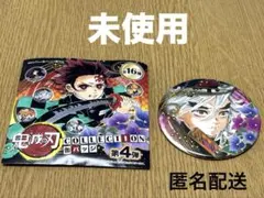 鬼滅の刃　コレクション缶バッジ第４弾　童磨