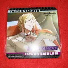 ライドカメンズ RIDEKAMENS ダイナーカフェ コースター 高塔 戴天