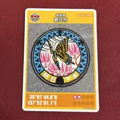 sadahira様 リクエスト 10点 まとめ商品