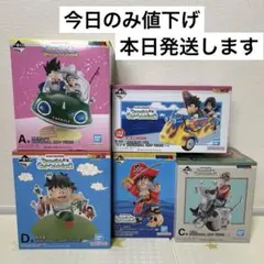 即日発送❗️ 一番くじ ドラゴンボール フィギュア ５種コンプリート