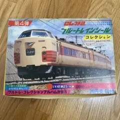 2025年最新】ブルートレイン nゲージの人気アイテム - メルカリ
