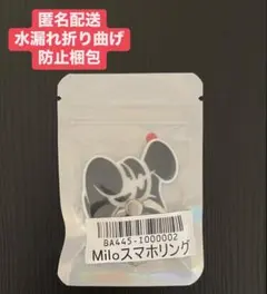 FiNGAiSM ケース＆スマホリング 4点セット 千賀健永 FiNGAiSM コインケース＆スマホリング 4点セット 千賀健永