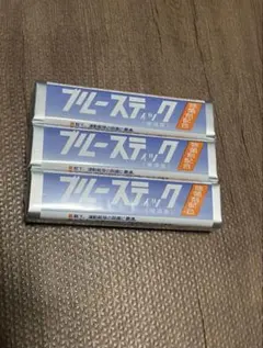 ブルースティック　横須賀　3本のサムネイル