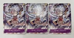 紫10 ルフィONE PIECE DAY'23来場者特典 四皇 プロモ ×2 - メルカリ