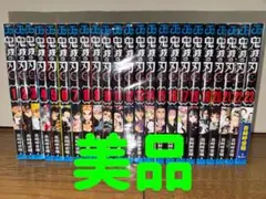 【即日発送】鬼滅の刃 全23巻セット