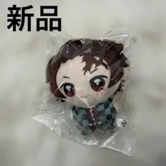 新品　ぽにすてっぷ　鬼滅の刃　竈門炭治郎　ぬいぐるみ