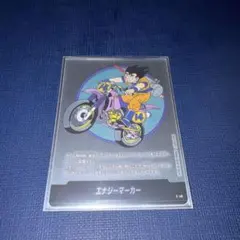 フュージョンワールド エナジーマーカー E-49 銀 マンガブースター 14