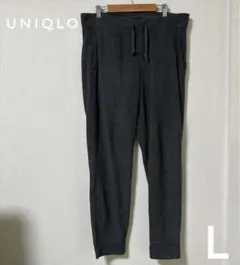 【UNIQLO】ユニクロ ダークグレー ジョガーパンツ Lサイズ