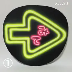 ◡̈⃝◡̈⃝様 リクエスト 2点 まとめ商品