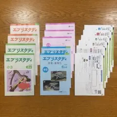2026年最新】z会 小3の人気アイテム - メルカリ