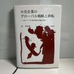 Item thumbnail for item 64a6b28b-4487-4f40-b6a2-175e830a2b41